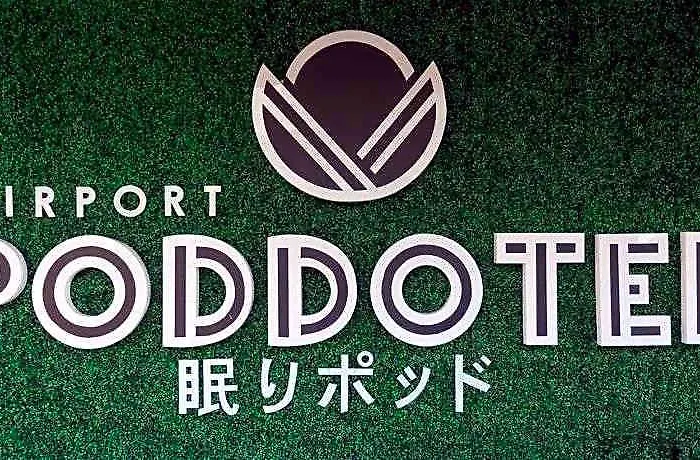 Airport Poddotel Inc. Hotel Manilla